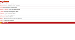 Desktop Screenshot of films.wapos.ru