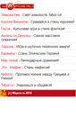 Mobile Screenshot of films.wapos.ru