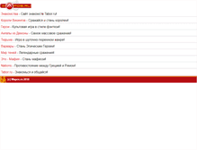 Tablet Screenshot of films.wapos.ru